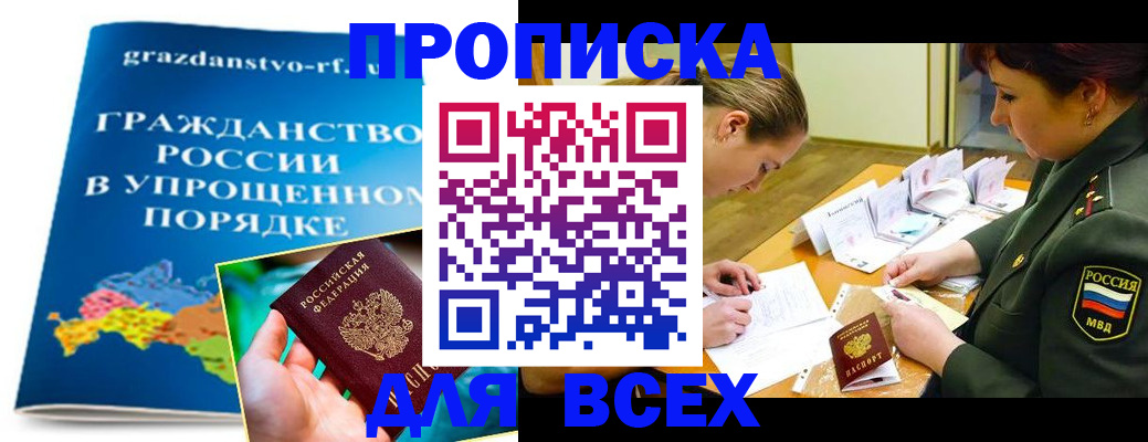 регистрация для школы в Апрелевке